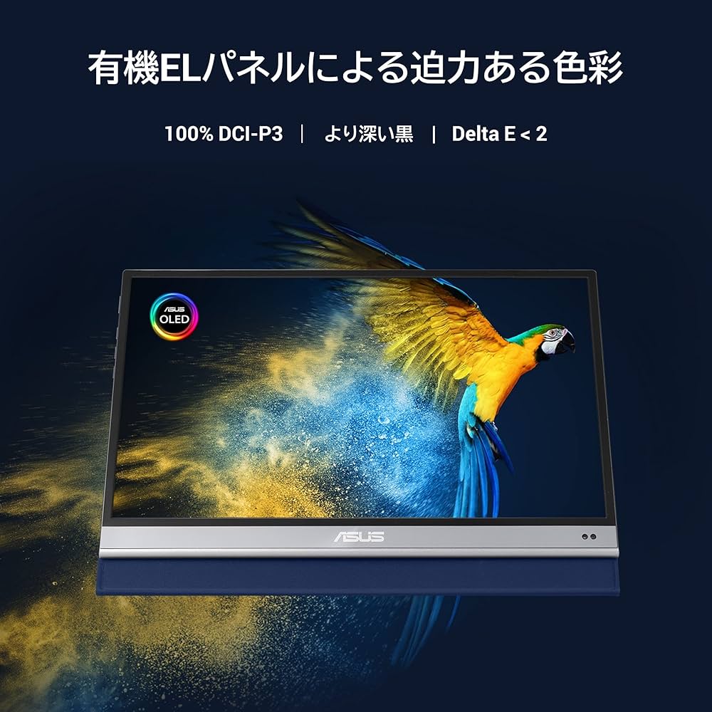 Amazon.co.jp: ASUS 有機EL モバイルモニター ZenScreen OLED MQ13AH