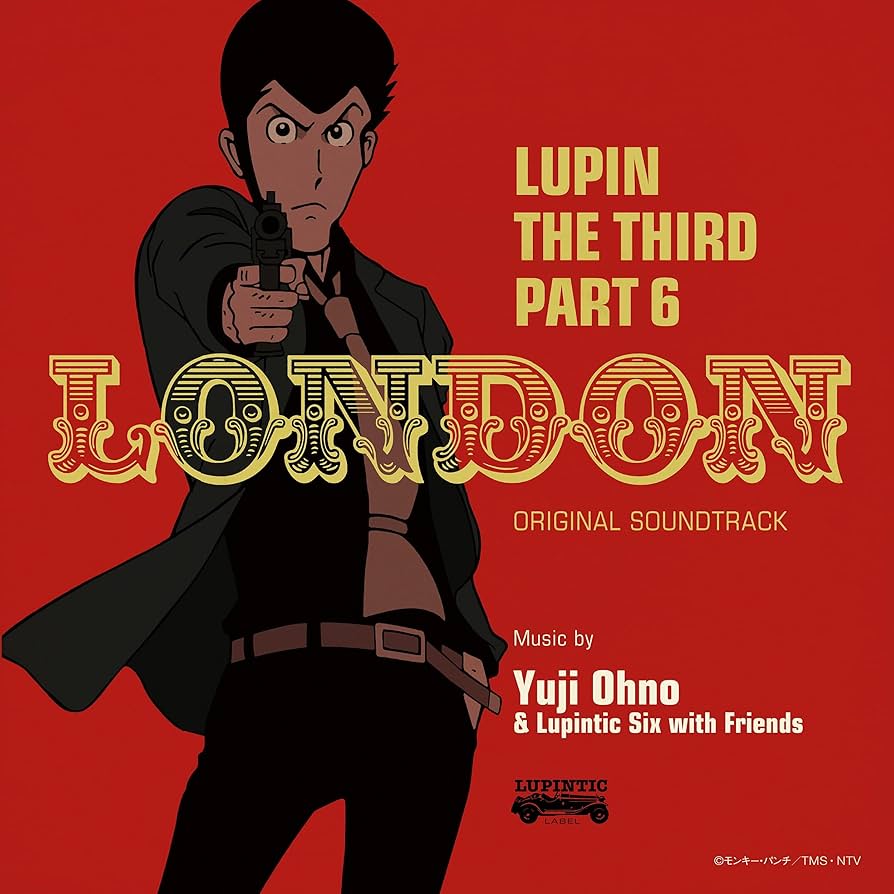 Amazon | ルパン三世 PART6 オリジナル・サウンドトラック1 『LUPIN