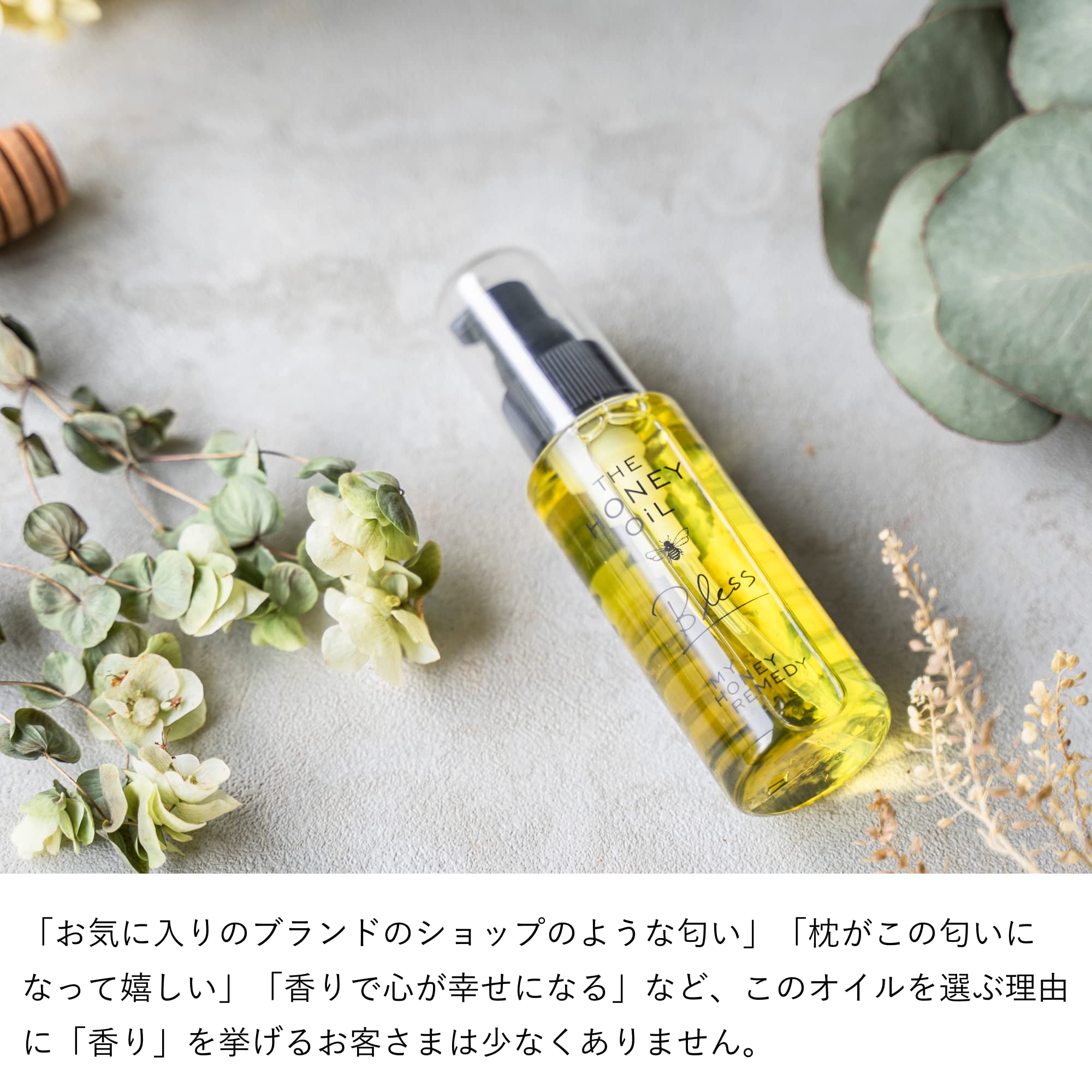 Amazon.co.jp: 生はちみつ専門店 MY HONEY(マイハニー) MY HONEY