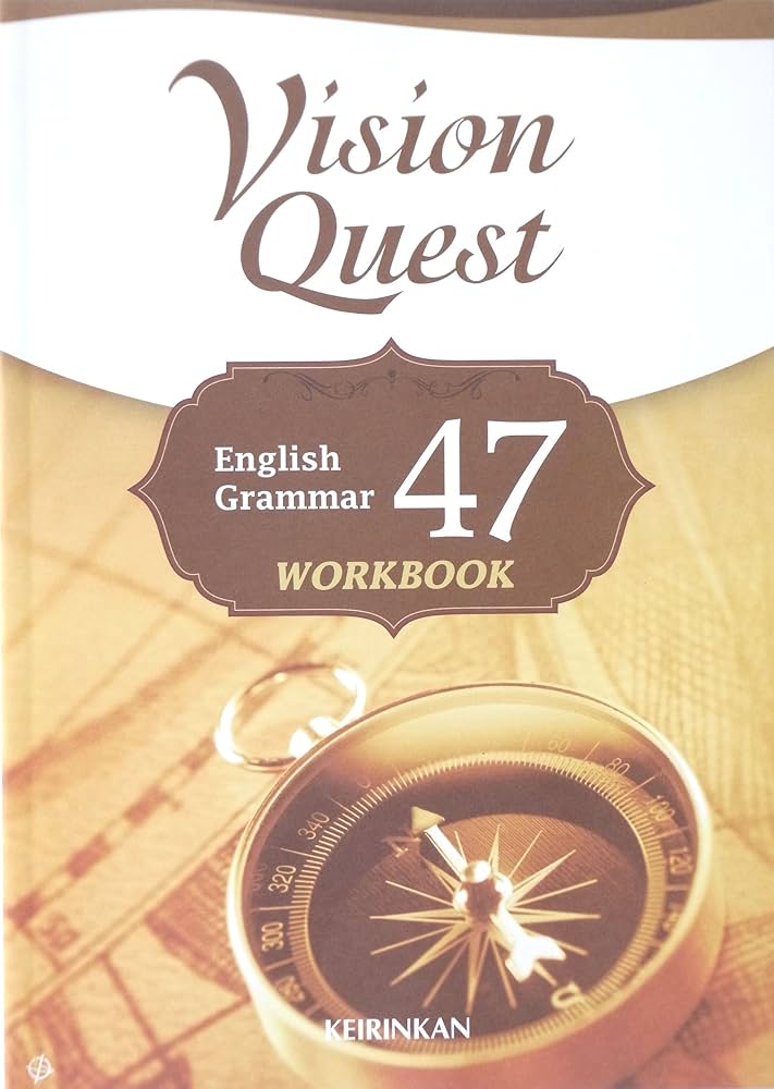 Vision Quest English Grammar 47 WORKBOOK | 高校英語研究会, 啓林館