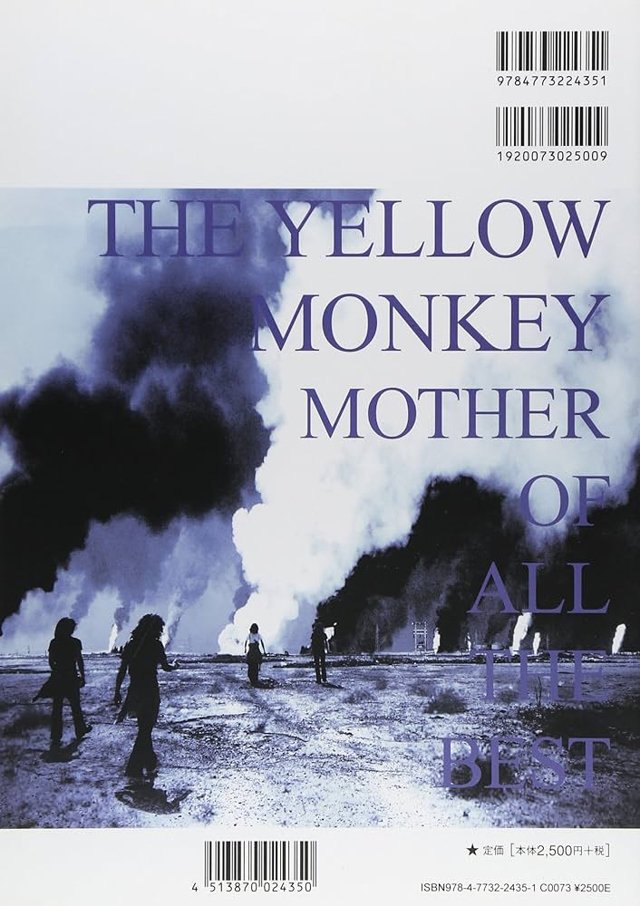 バンドスコア THE YELLOW MONKEY/MOTHER OF ALL THE BEST DISC-3 (BAND