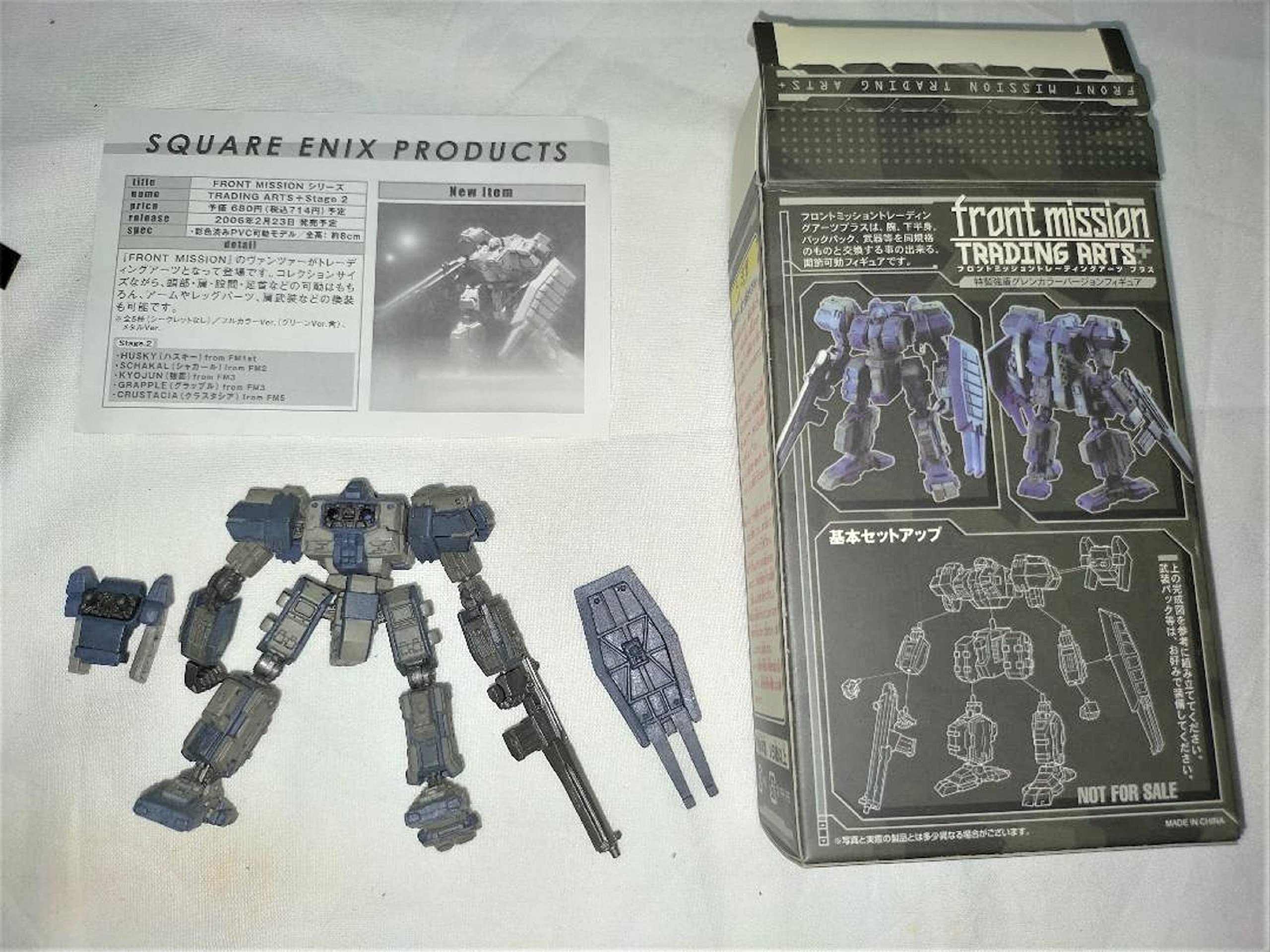 Amazon.co.jp: FRONT MISSION 5 ~Scars of the War~ 購入特典 フロント