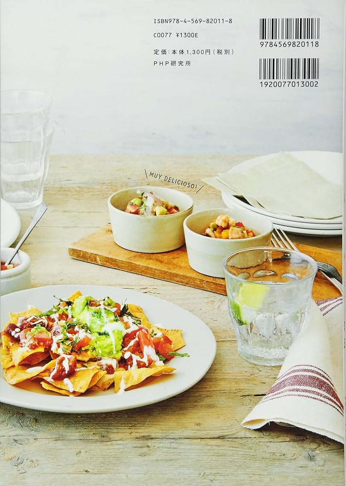 予約の取れない人気店が教えるはじめてのメキシコ料理 | Hacienda del