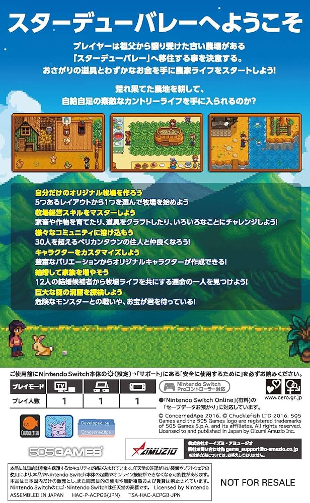 Amazon.co.jp: スターデューバレー コレクターズ・エディション
