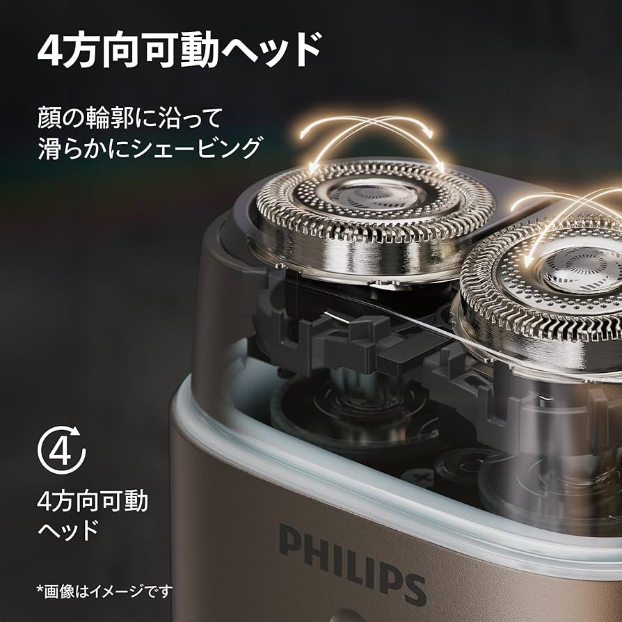 Amazon.co.jp: 【2台目に】フィリップス 電動シェーバー 700シリーズ