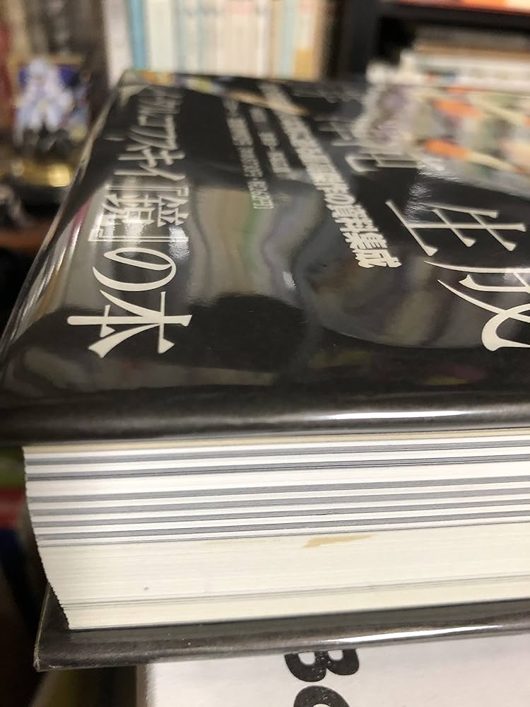 アンドレイ・タルコフスキイ鏡の本 | アンドレイ タルコフスキー