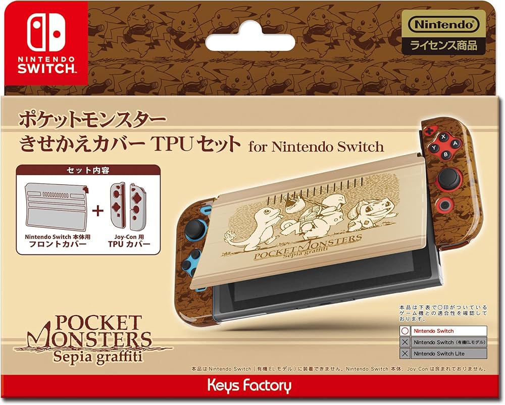 Amazon.co.jp: ポケットモンスター きせかえカバーTPUセット for