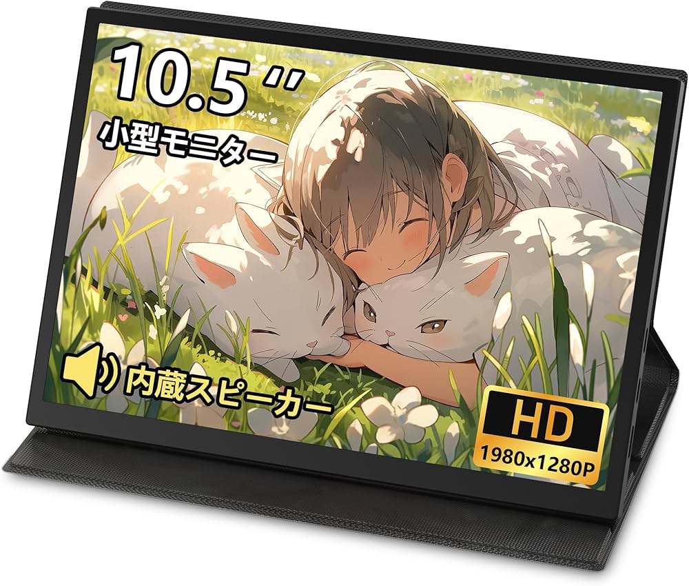Amazon.co.jp: LivElect モバイルモニター 10.5インチ 小型モニター