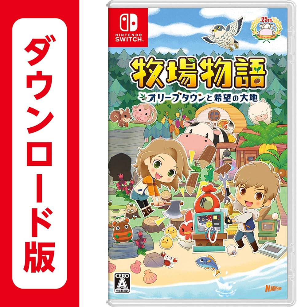 Amazon.co.jp: 牧場物語 オリーブタウンと希望の大地|オンラインコード
