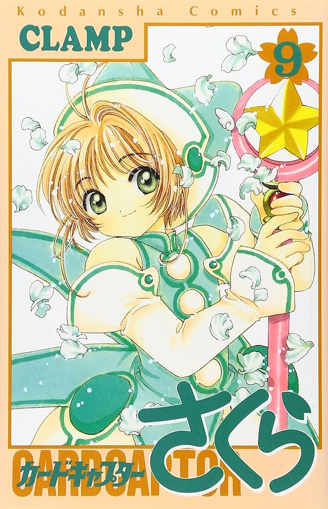 Amazon.com: Card Captor Sakura Vol. 9 (Kado Kyaputa Sakura) (in
