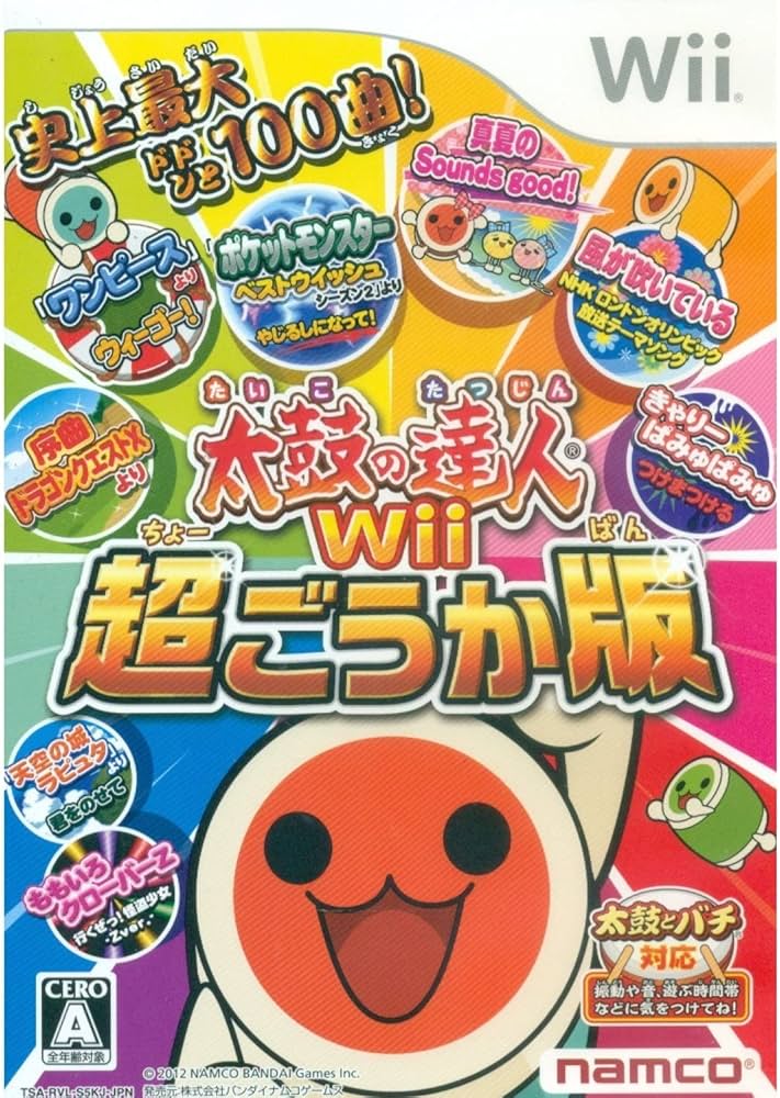Amazon.co.jp: 太鼓の達人Wii 超ごうか版 (ソフト単品版) : ゲーム