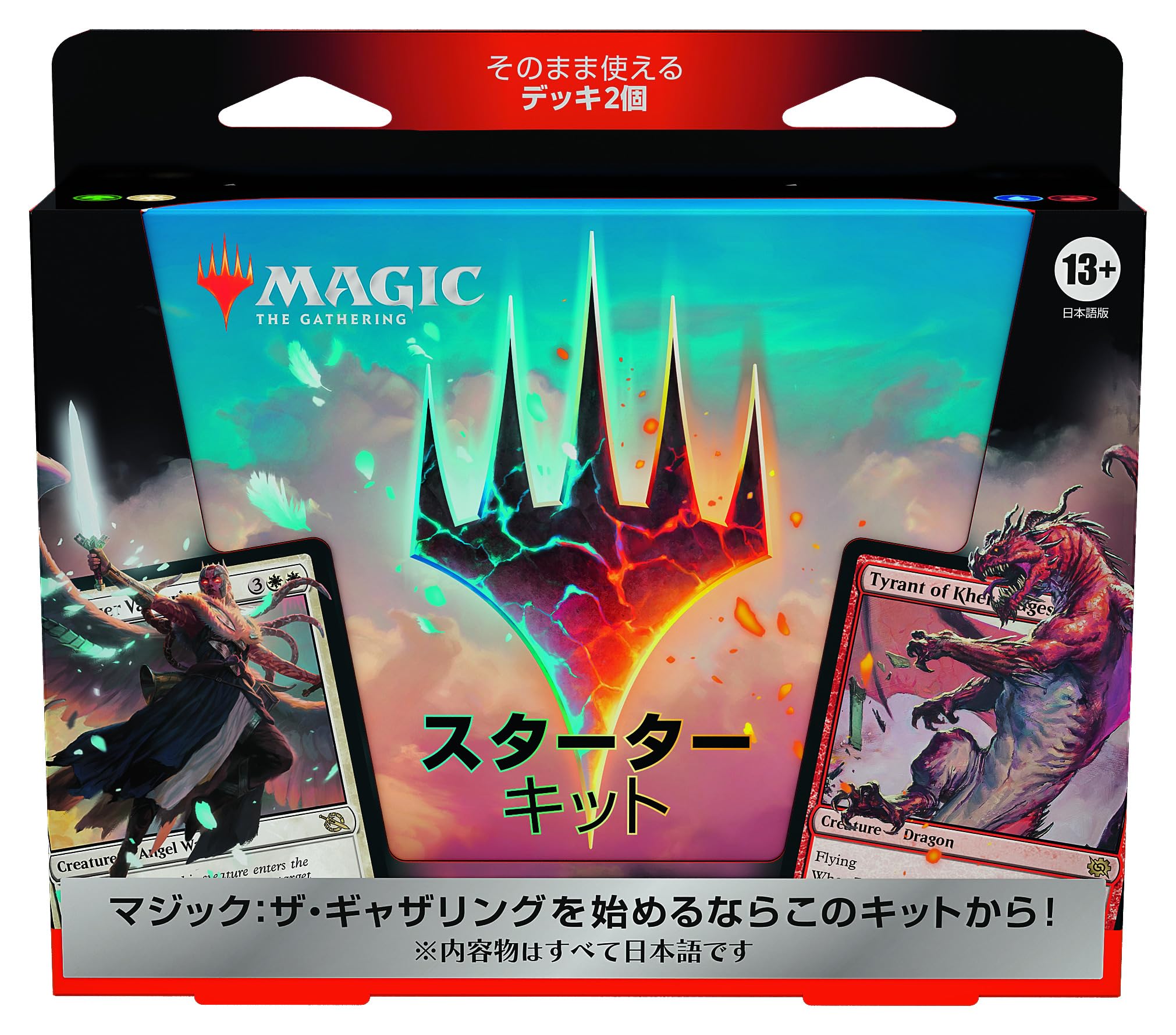 Amazon.co.jp: マジック・ザ・ギャザリング 【デッキケース2種付