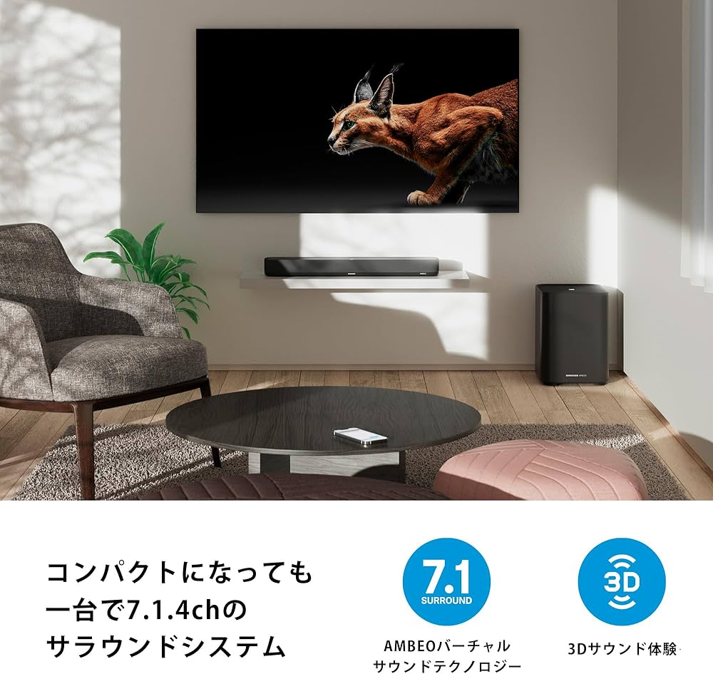 Amazon.co.jp: ゼンハイザー(Sennheiser) AMBEO Soundbar Mini