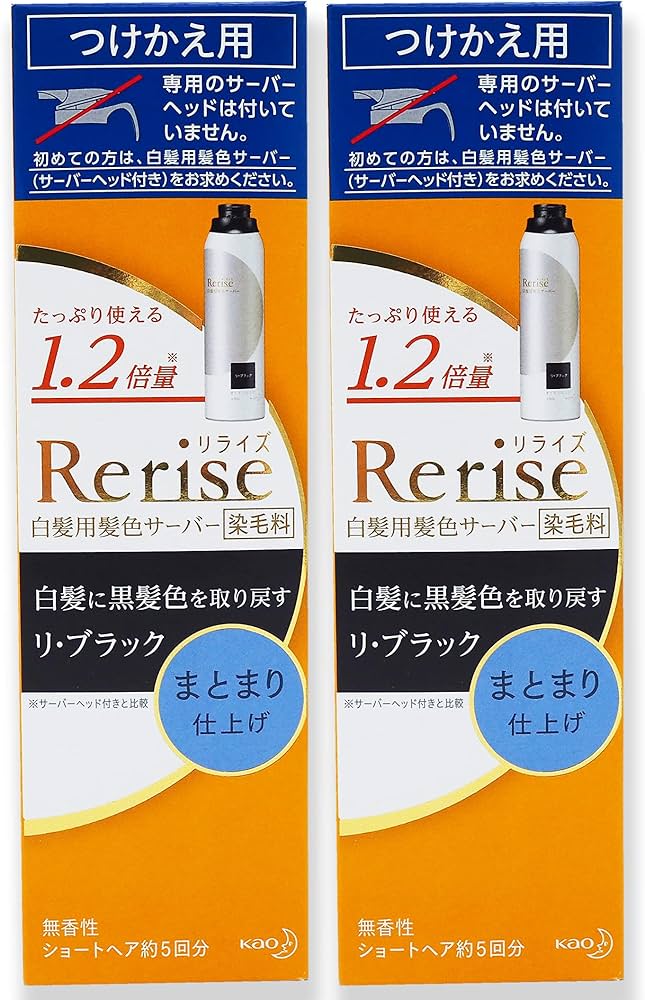 Amazon | 《セット販売》 花王 リライズ 白髪用髪色サーバー リ