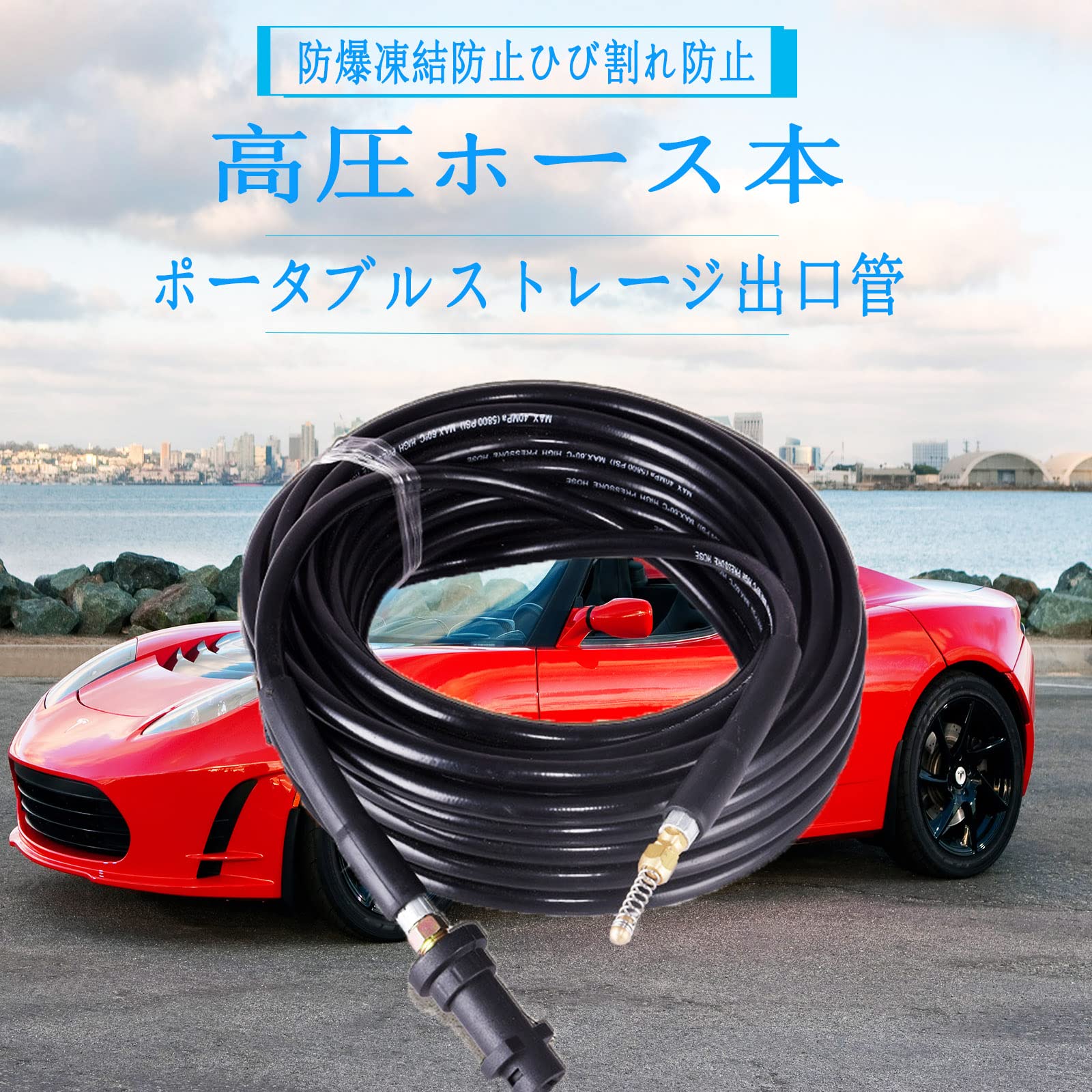 Amazon.co.jp: パイプクリーニングホース 逆噴射, ケルヒャー 高圧洗浄