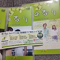 Amazon.co.jp: 夏の香り DVD-BOX 1 : ソン・スンホン, ソン・イェジン