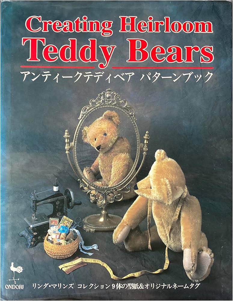 アンティークテディベアパターンブック: リンダ・マリンズコレクション