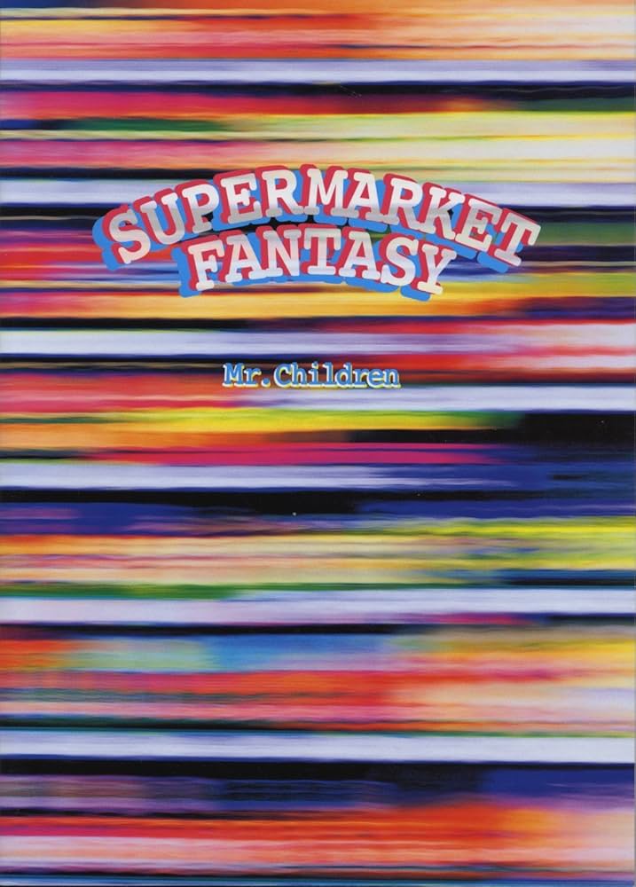 BS Mr.Children/SUPERMARKET FANTASY (BAND SCORE) |本 | 通販 | Amazon