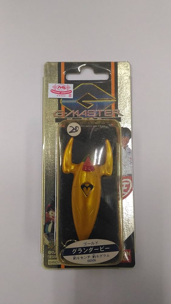Amazon.co.jp: グランダー武蔵 グランダービー【ゴールド】 G-MASTER
