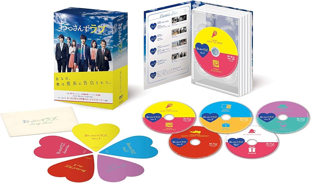 Amazon.co.jp: おっさんずラブ DVD-BOX : 田中 圭, 林 遣都, 内田理央