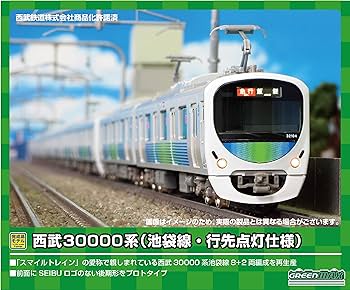 Amazon | グリーンマックス Nゲージ 西武30000系 池袋線 ・ 32104編成