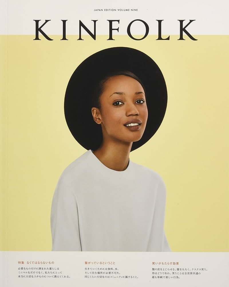 Amazon.co.jp: KINFOLK JAPAN EDITION VOLUME NINE (NEKO MOOK) : 本