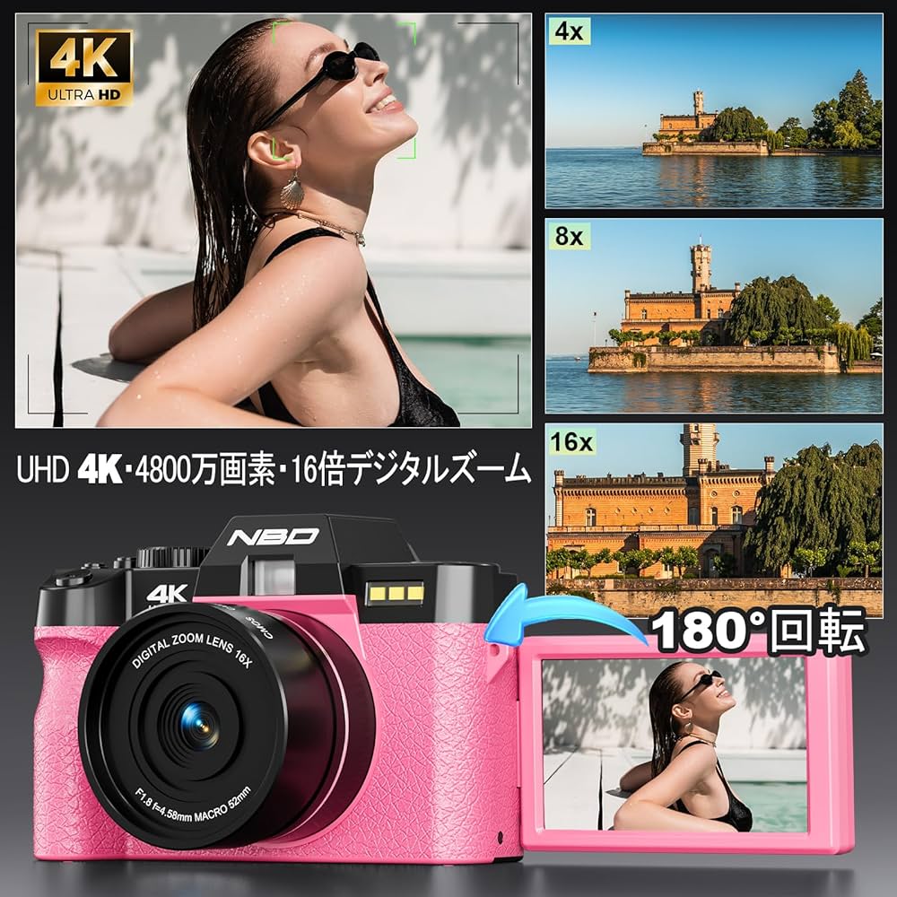 Amazon | NBD 4K 4800万画素・120FPSデジタルカメラ【Wi-Fiとアプリ