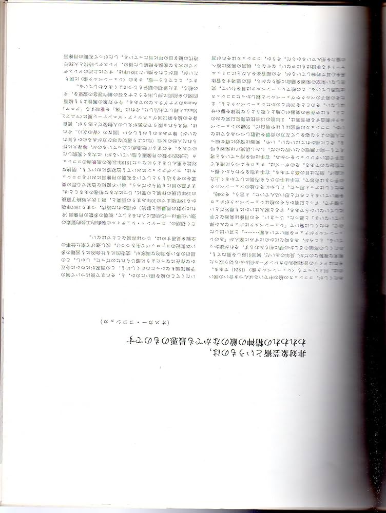 Amazon.co.jp: ファブリ世界名画集 95 ココシュカ : オスカー