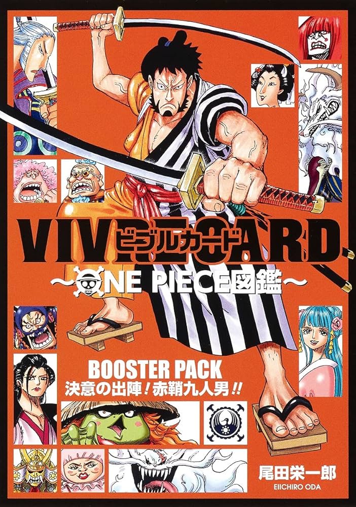 VIVRE CARD~ONE PIECE図鑑~ BOOSTER PACK 決意の出陣! 赤鞘九人男