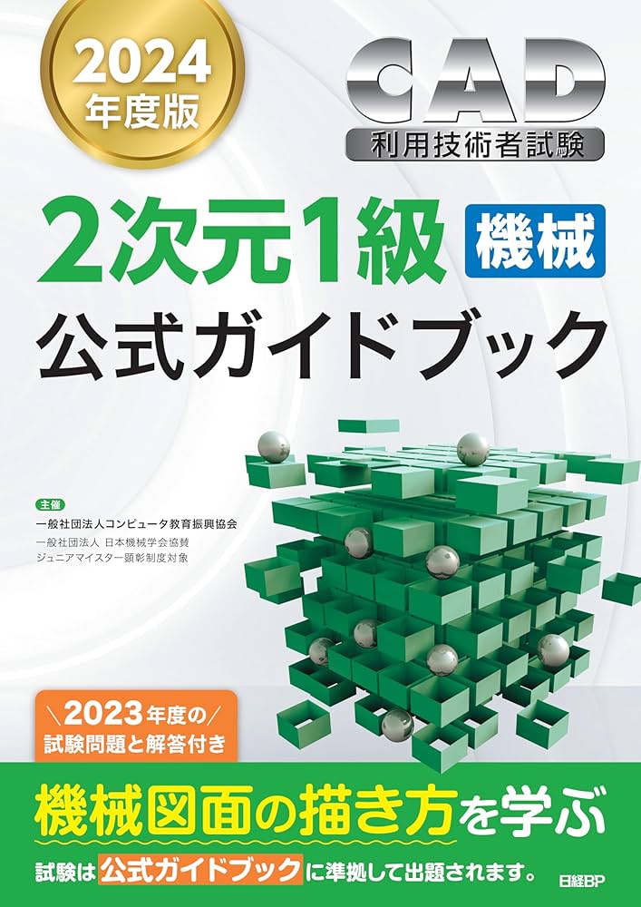 2005 CAL GUIDE DVD／総合アニメーション科 学科ガイド 2005 CAL GUIDE