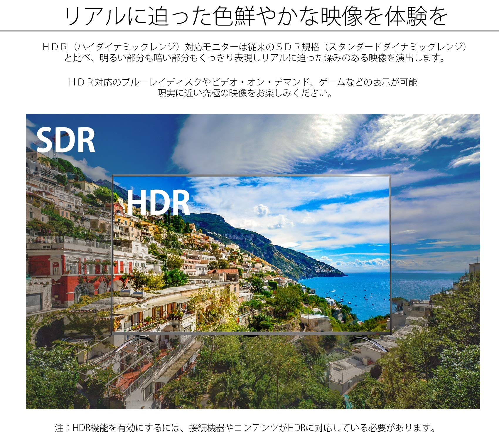 Amazon.co.jp: JAPANNEXT JN-IPS4300UHDR 43インチ PCモニター 4K HDR