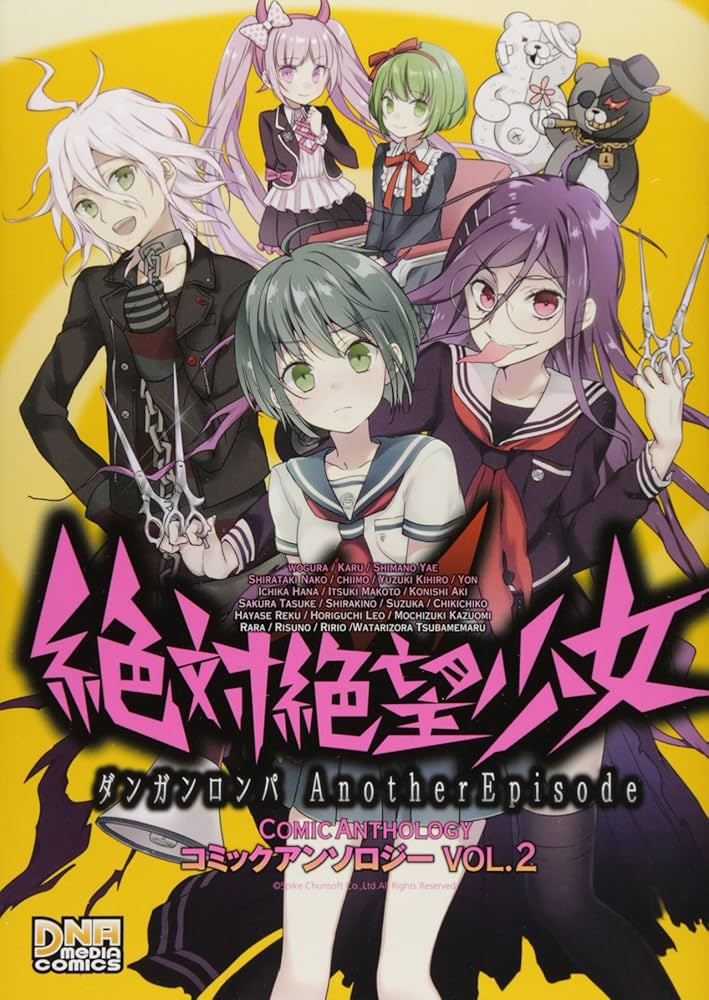 Amazon.co.jp: 絶対絶望少女 ダンガンロンパ アナザーエピソード