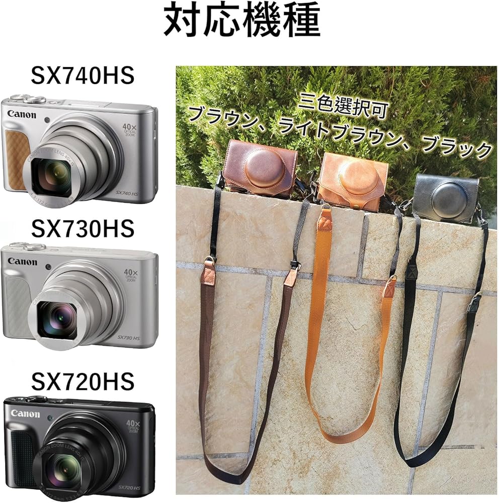 Amazon.co.jp: Canon PowerShot SX720 HS SX730 HS SX740 HS 用 BEADY