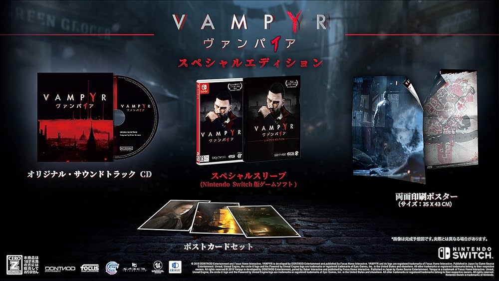 Amazon.co.jp: Vampyr(ヴァンパイア) スペシャルエディション - Switch