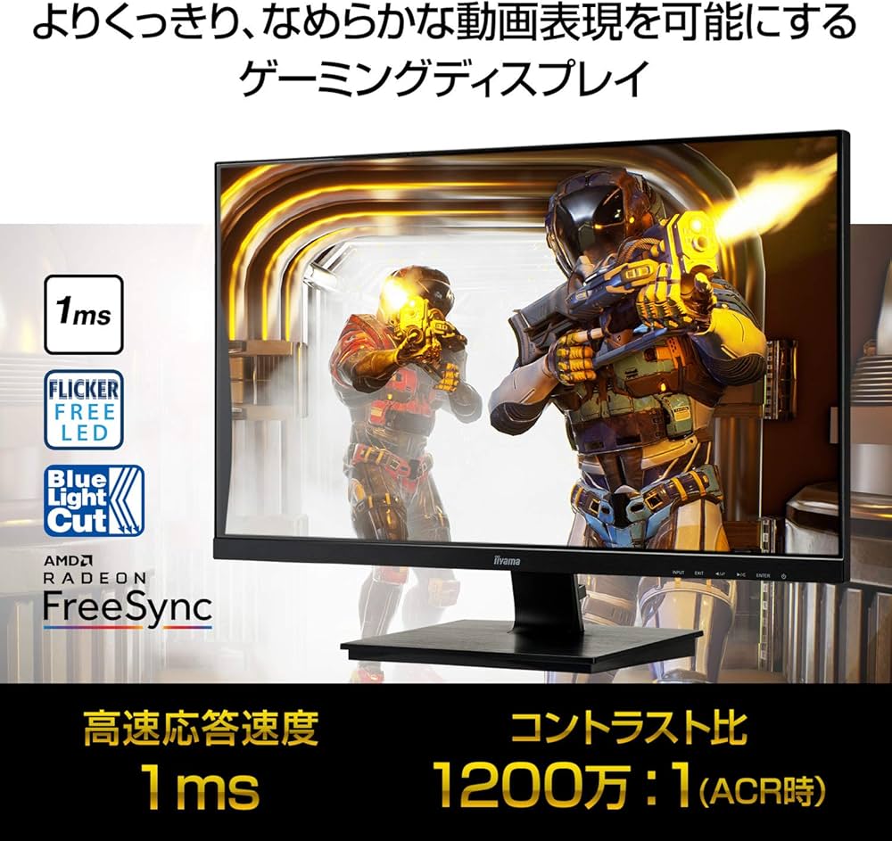 Amazon.co.jp: マウスコンピューター iiyama モニター ディスプレイ