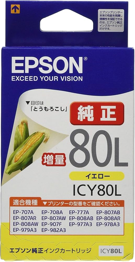 Amazon.co.jp: エプソン 純正 インクカートリッジ とうもろこし ICY80L