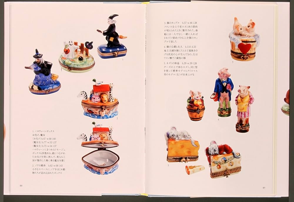 Amazon.co.jp: リモージュボックス : 池田 まゆみ, 稲富 滋: 本