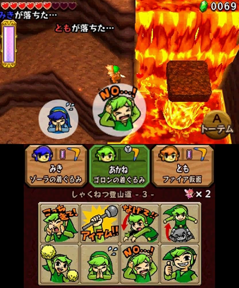 Amazon.co.jp: ゼルダの伝説 トライフォース3銃士 : 車＆バイク
