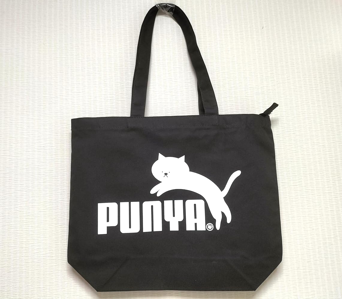 Amazon | PUNYA プーニャ トートバッグ ファスナー付き Lサイズ