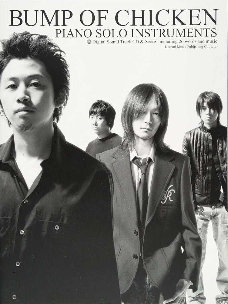 CD2枚組 BUMP OF CHICKEN / ピアノ・ソロ・インストゥルメンツ | 編集