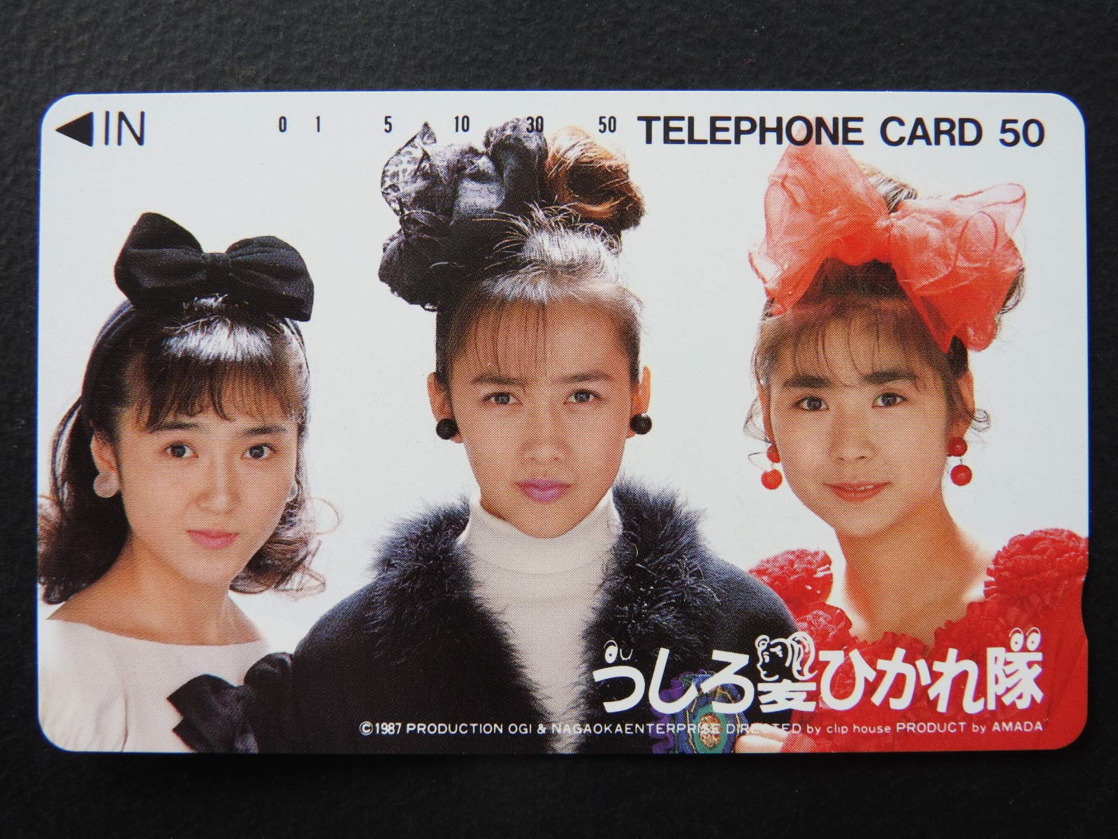 Amazon.co.jp: 生稲晃子 工藤静香 斉藤満喜子 (おニャン子クラブ