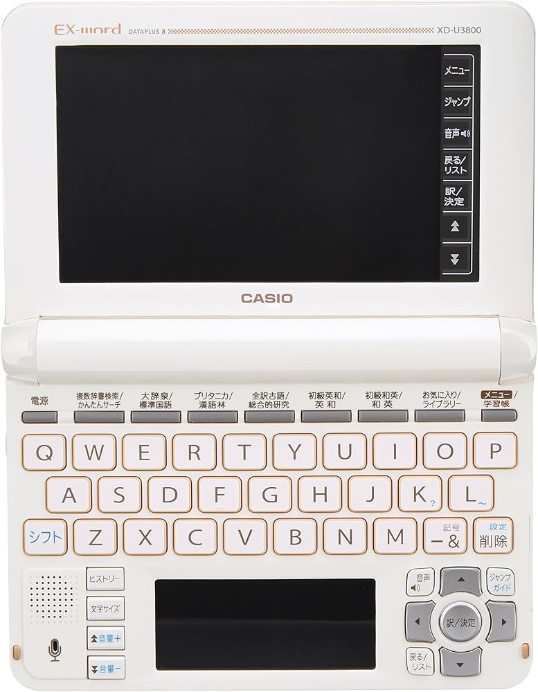 Amazon | カシオ 電子辞書 エクスワード 中学生モデル XD-U3800WE