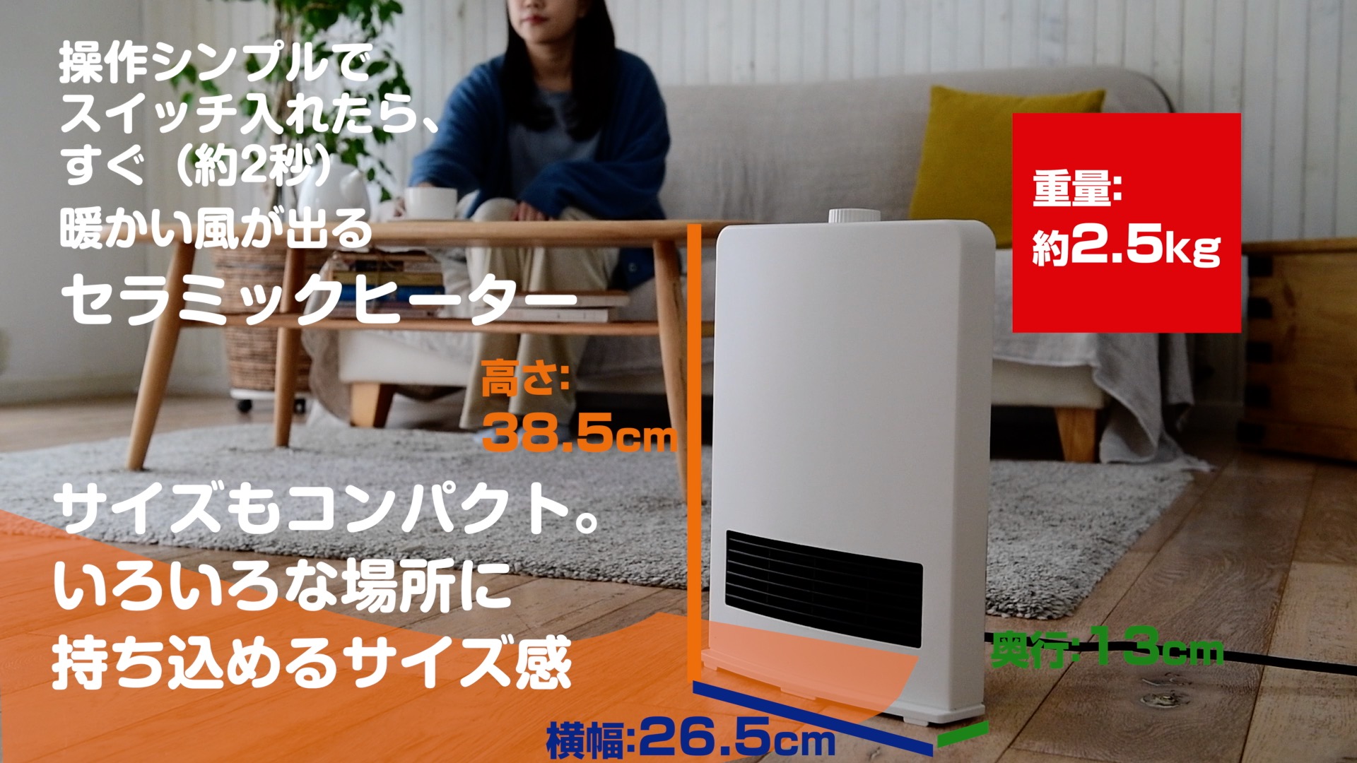 Amazon.co.jp: YAMAZEN Ceramic Heater (1200W/600W 2-Level