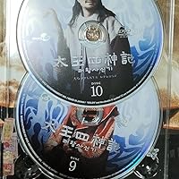 Amazon.co.jp: 太王四神記 コンプリートDVD BOX : ペ・ヨンジュン