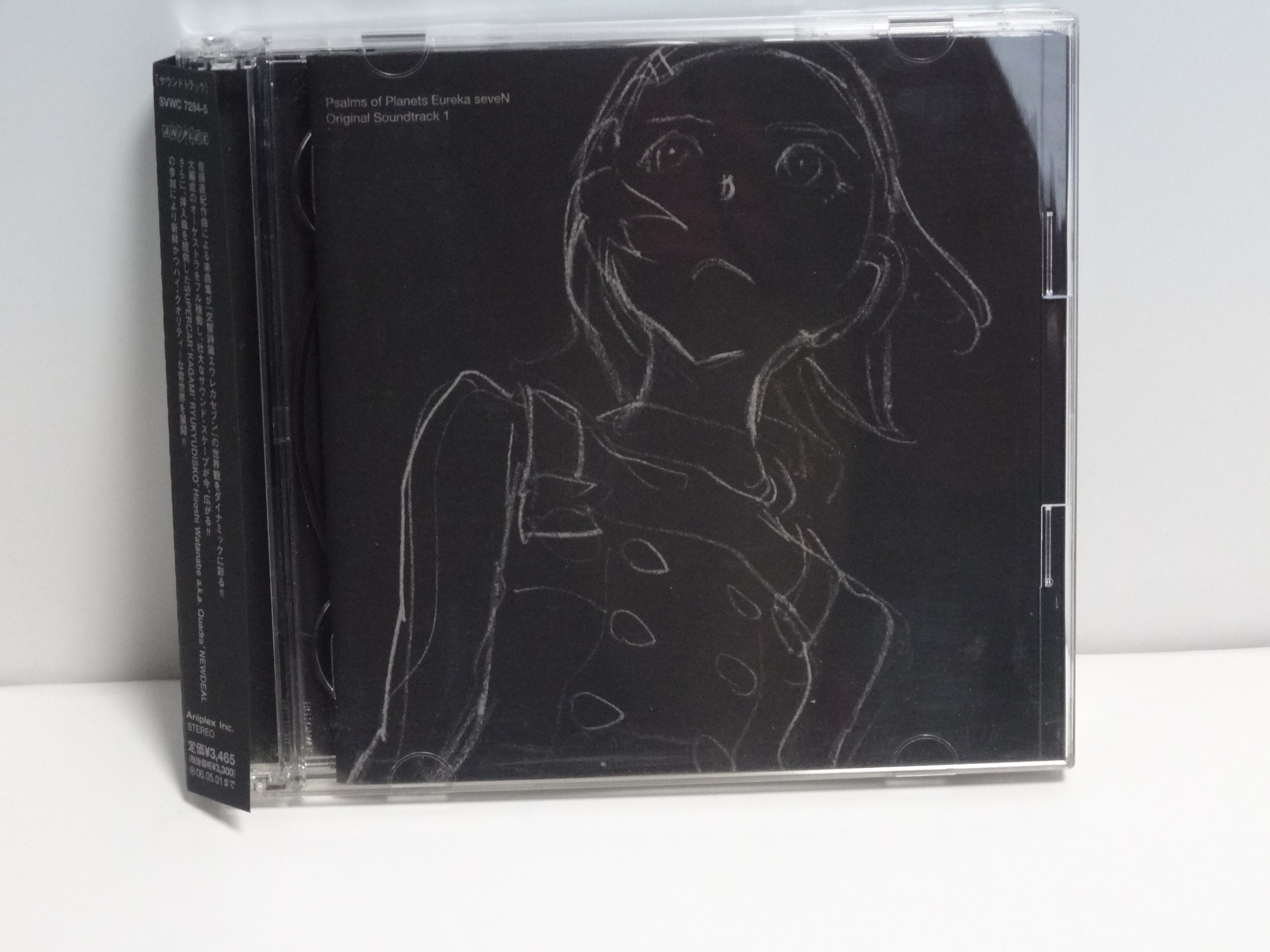 Amazon.co.jp: 交響詩篇エウレカセブン ORIGINAL SOUNDTRACK 1