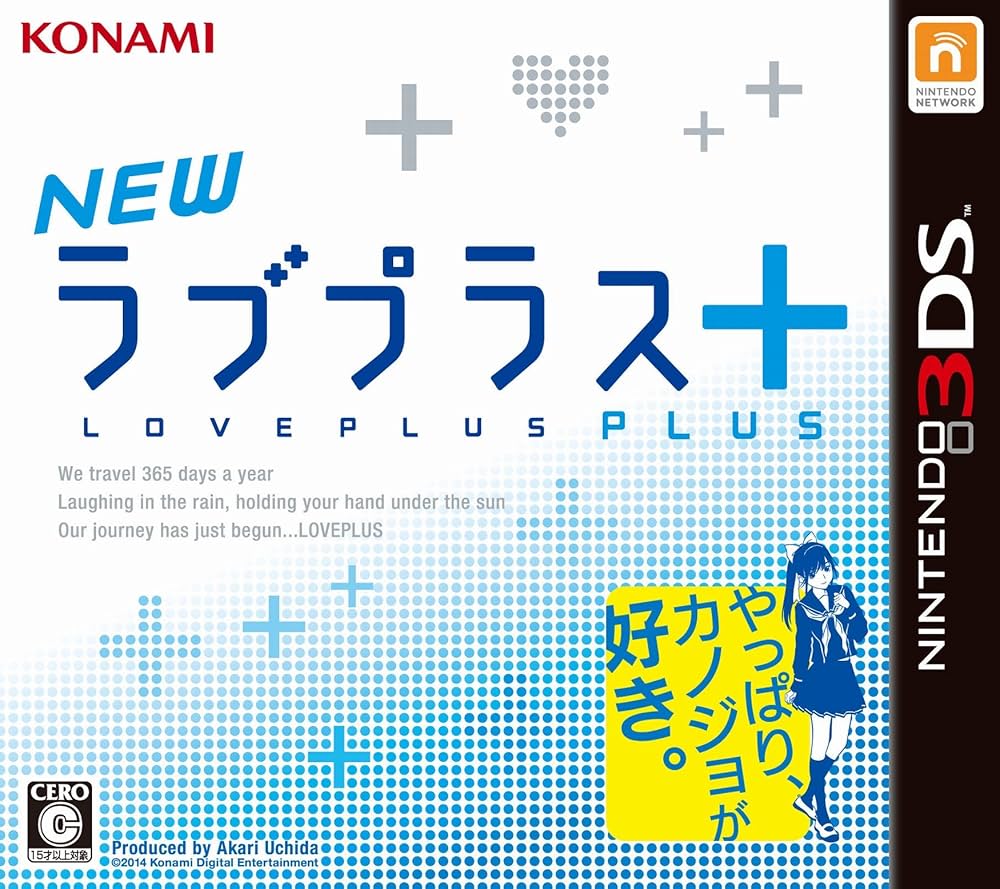Amazon | NEWラブプラス+ (2014年春発売予定) | ゲームソフト
