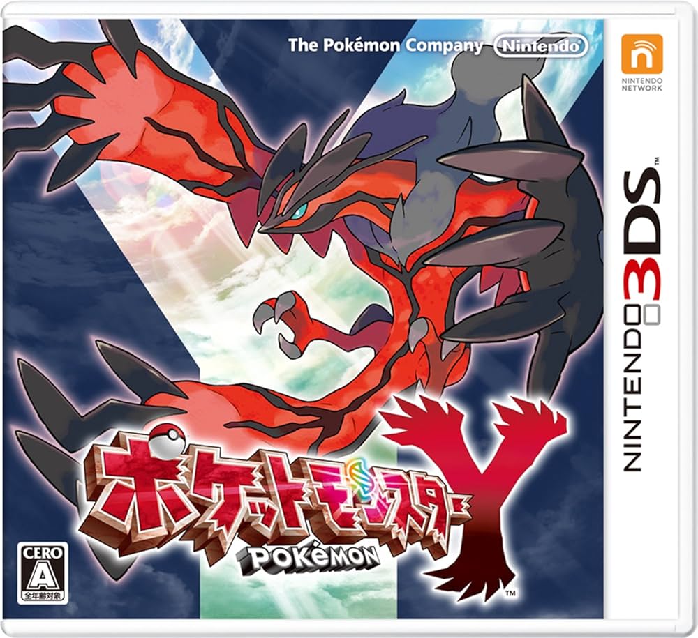 Amazon | ポケットモンスター Y | ゲームソフト