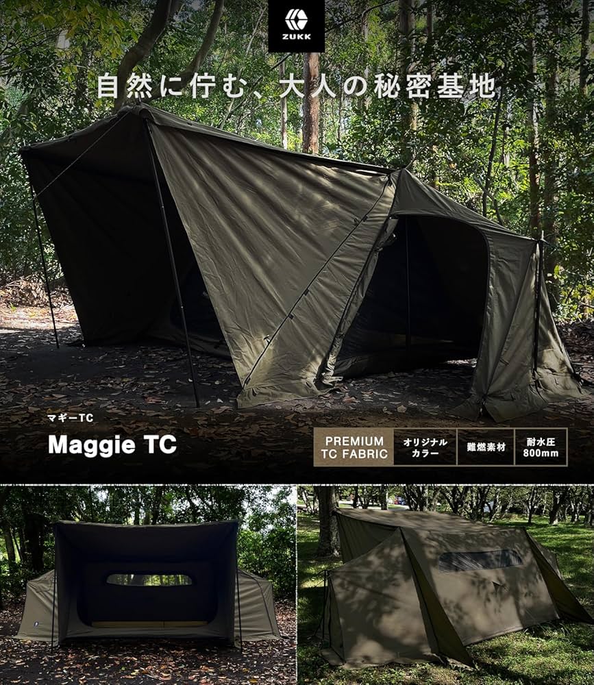 Amazon.co.jp: ZUKK パップテント TC ソロ 1~2人用 軍幕 ポリコットン