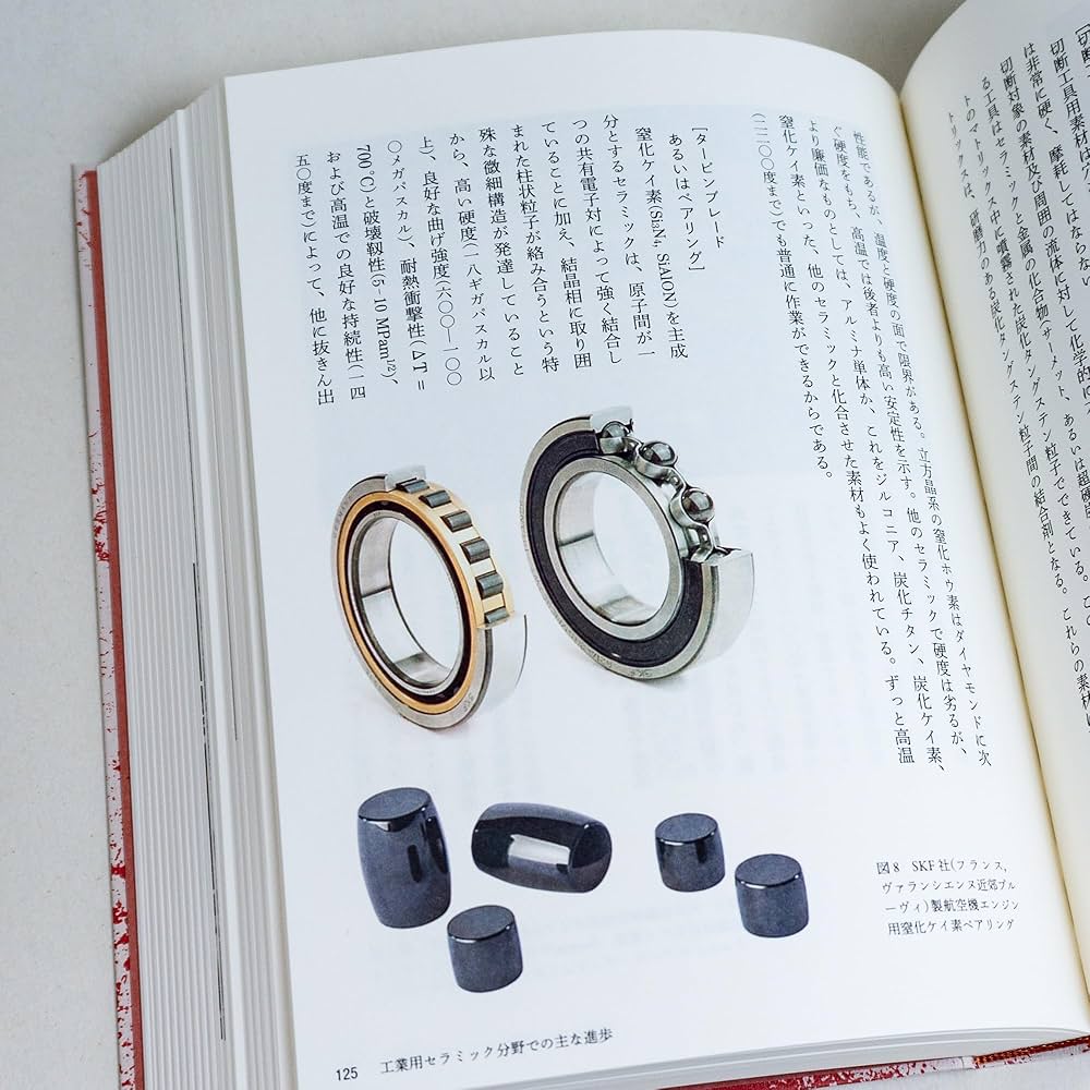Savoir＆Faire 土 | エルメス財団 |本 | 通販 | Amazon