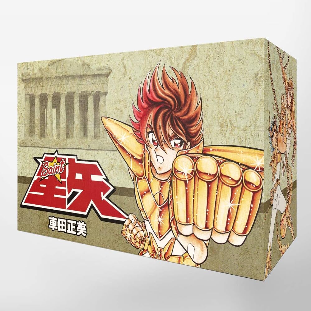 聖闘士星矢 全15巻セット (集英社文庫(コミック版)) | 車田 正美 |本